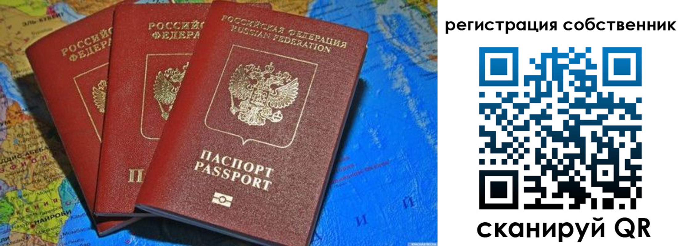 прописка для военкомата в Трубчевске