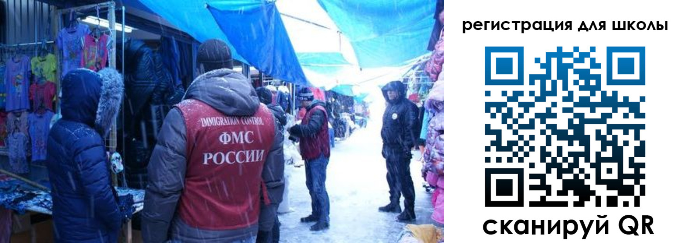 временная регистрация в квартире в Трубчевске