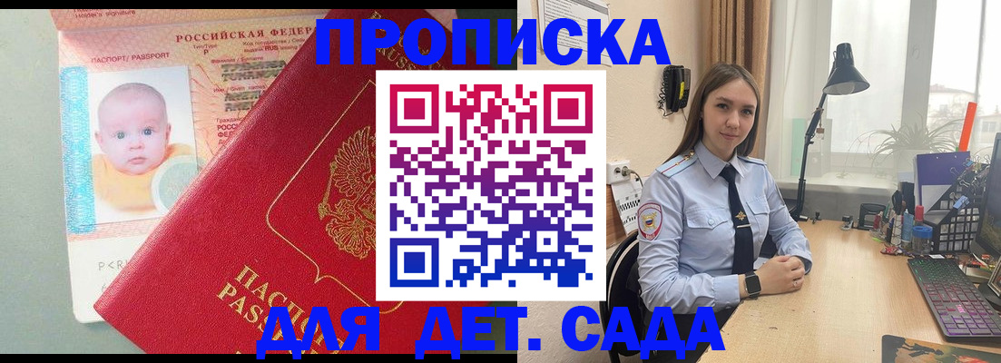 пропишу в квартире в Трубчевске