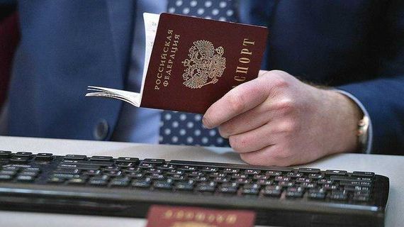 прописка в Трубчевске